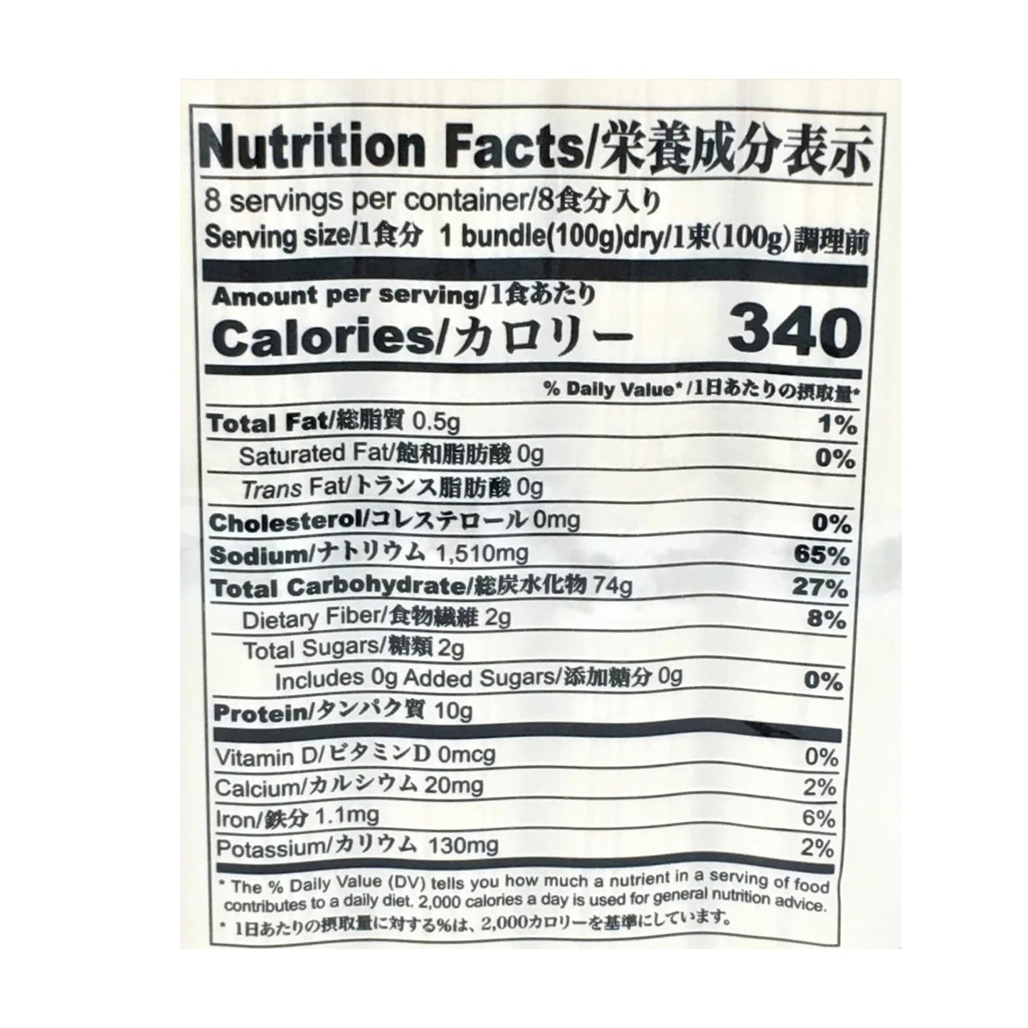 Twin Pack Hime Dried Udon Noodles, 28.21-Ounce (Pack of 2)
