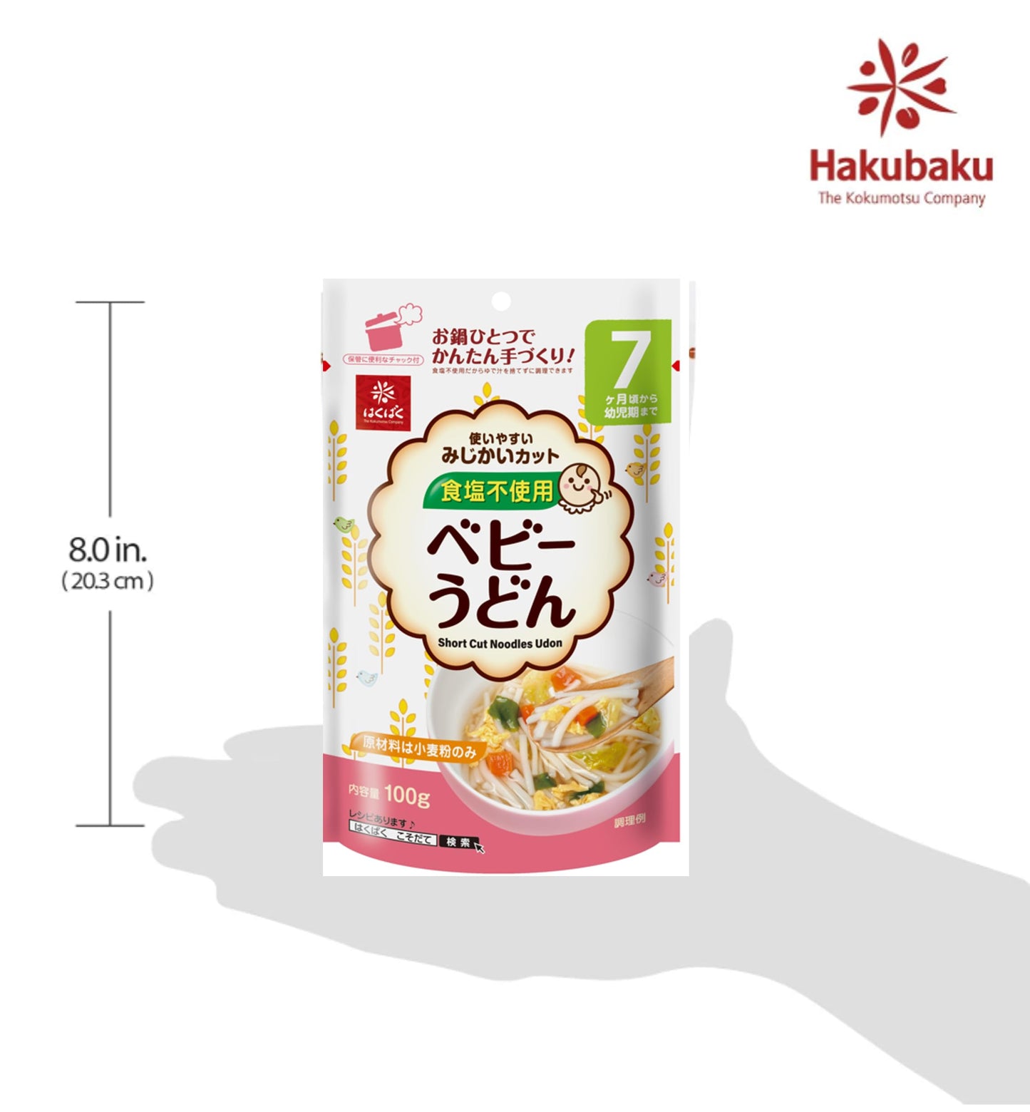 HAKUBAKU Baby Small-sized(1 inch) Udon Noodles, No Salt, 100g x 3bags