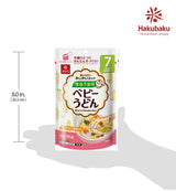 HAKUBAKU Baby Small-sized(1 inch) Udon Noodles, No Salt, 100g x 3bags