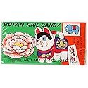 Botan Rice Candy .75 oz each (5 Items Per Order)