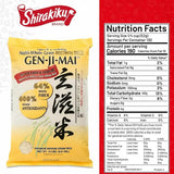 Gen-Ji-Mai Organic Medium Grain Brown Rice - Whole Grain Japanese Style Rice for Meal Prep, Low Carb and Balanced Meals - Vegan, Gluten-Free with more Fiber (15 lb Bag)