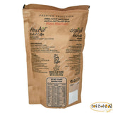 Abu Auf AbuAuf Oriental Original Turkish Coffee Cafe Arabic Arabian Arabica Ground Roasted Mud Coffee Plain Medium Roast (Plain Medium Roast 7.05 oz