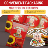 Babkin’s Roasted Sunflower Seeds with Babkini Sticker - Snacking Sunflower Seed Rich in Protein & Fiber with Resealable Packaging - Unsalted