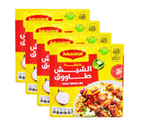4 Packs Shish Taouk Tawook Tawouk Tavuk Spice Mix Kebab Kabab Seasoning Herb Blend Powder Shawarma Mediterranean Egyptian Baharat Middle East Cuisine