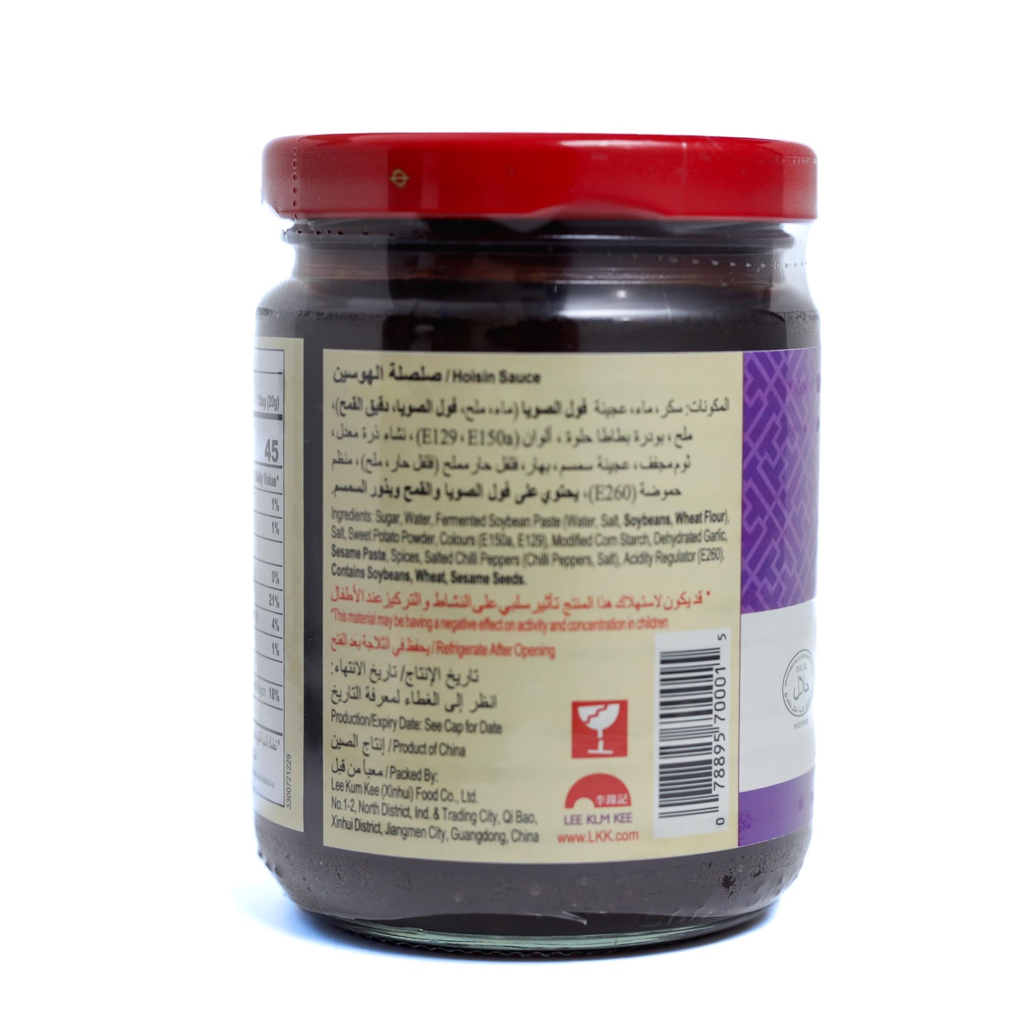 Lee Kum Kee Black Bean Garlic Sauce, 8-Ounce Jars (Pack of 4)