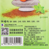 Zercumm Curry Powder 10G Curry Rice Curry Chicken Western Food Seasoning Meal Soup Bases Kitchen Seasoning