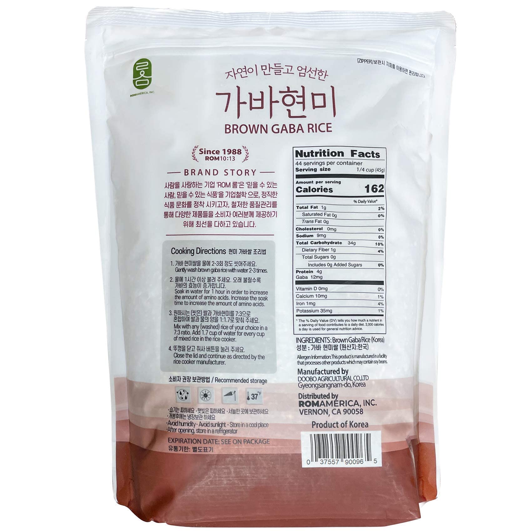 ROM AMERICA (4.4LB) Premium Korean GABA Rice Sprouted Germinated Brown Rice for Meal Prep and Bulk Cooking - Gluten-Free, Vegan, Vegetarian, Extra Healthy Super Food
