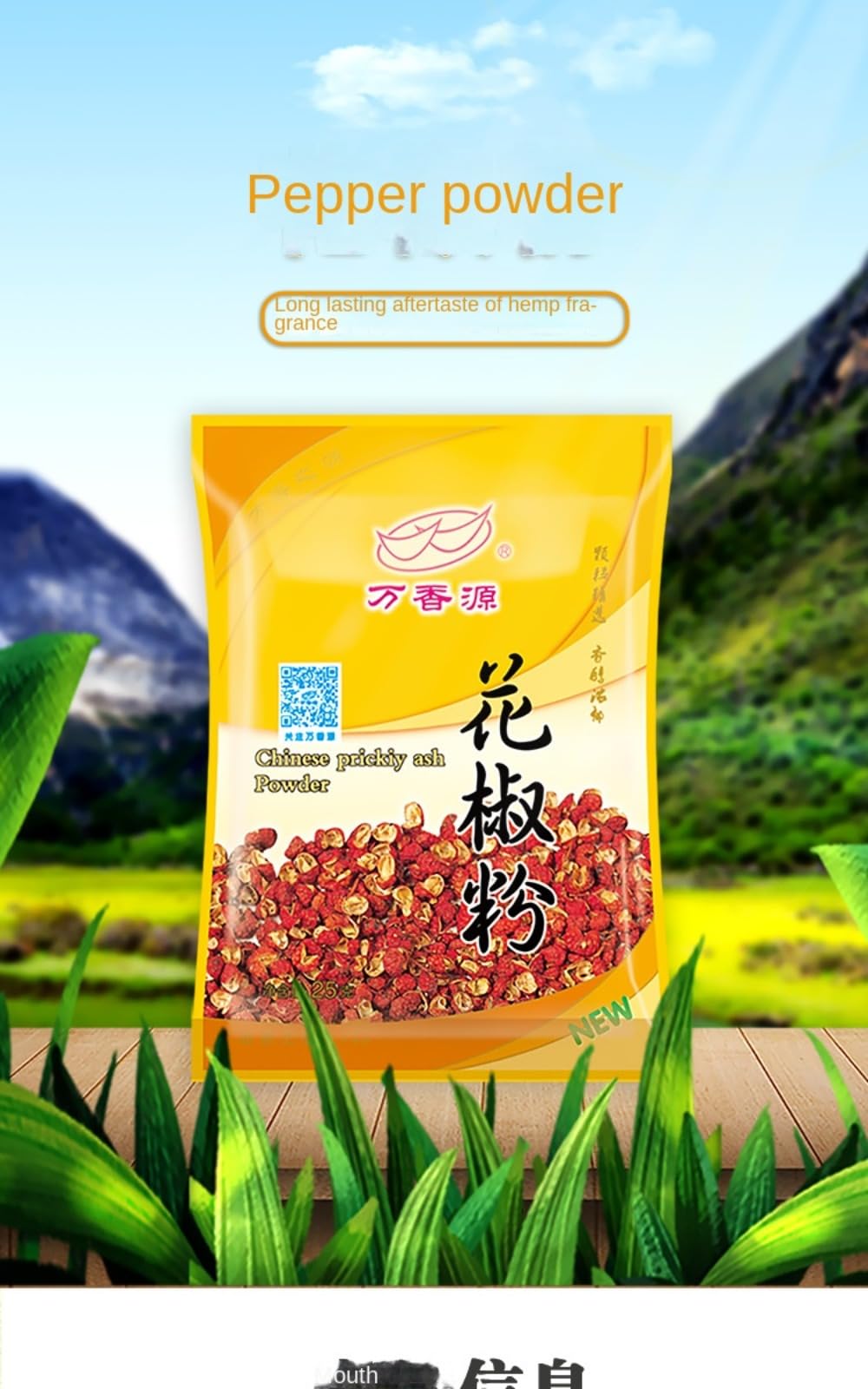 Zercumm Chinese Prickly Ash Power Sichuan Peppercorn Powder Spicy Hot Pot Bottom Material Chinese Prickly Ash Power 30G Pack