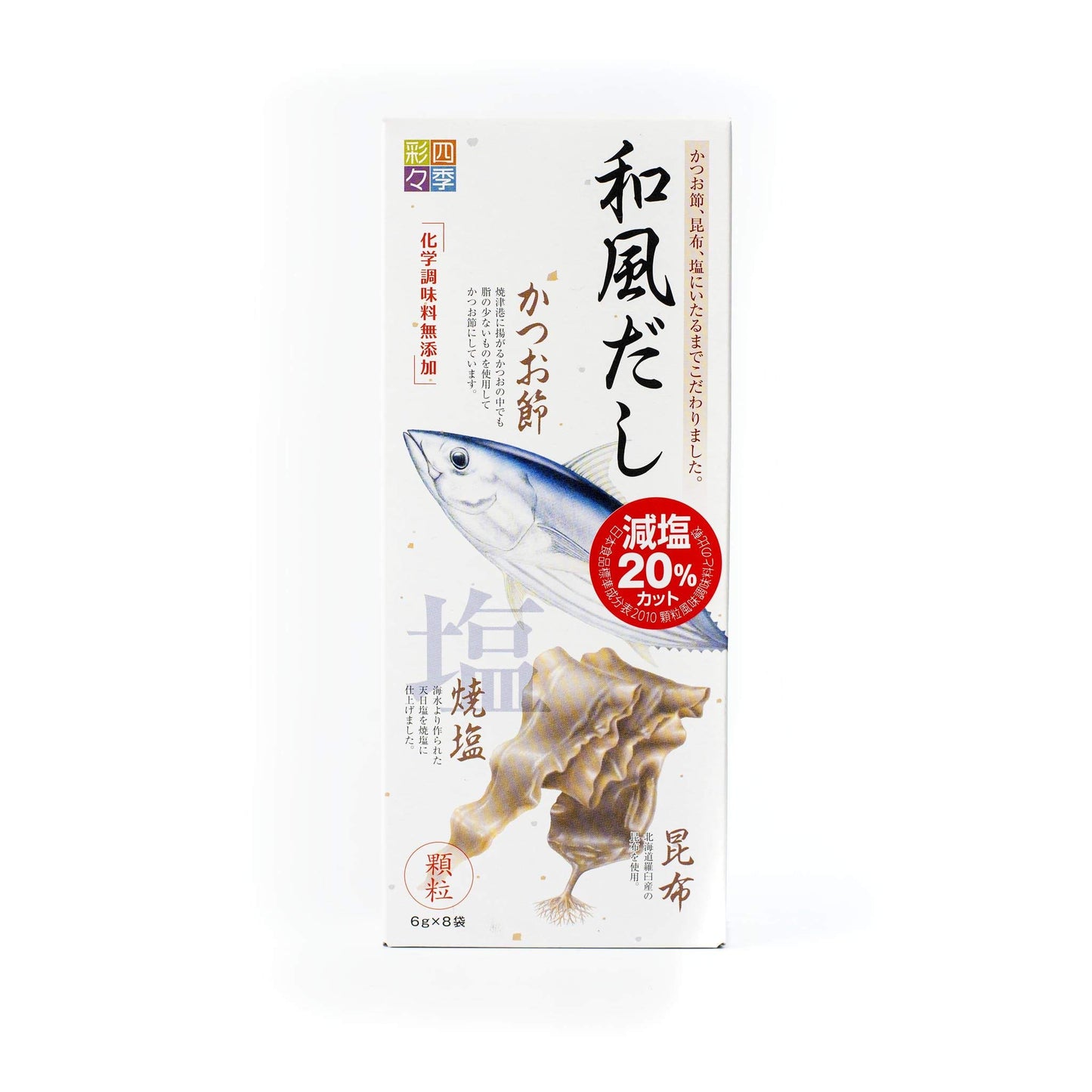 SKYFOOD Basic Wafu Dashi Powder - Awase (Bonito and Kelp) / MSG Free,No food additives,No chemical seasonings,1.69 oz