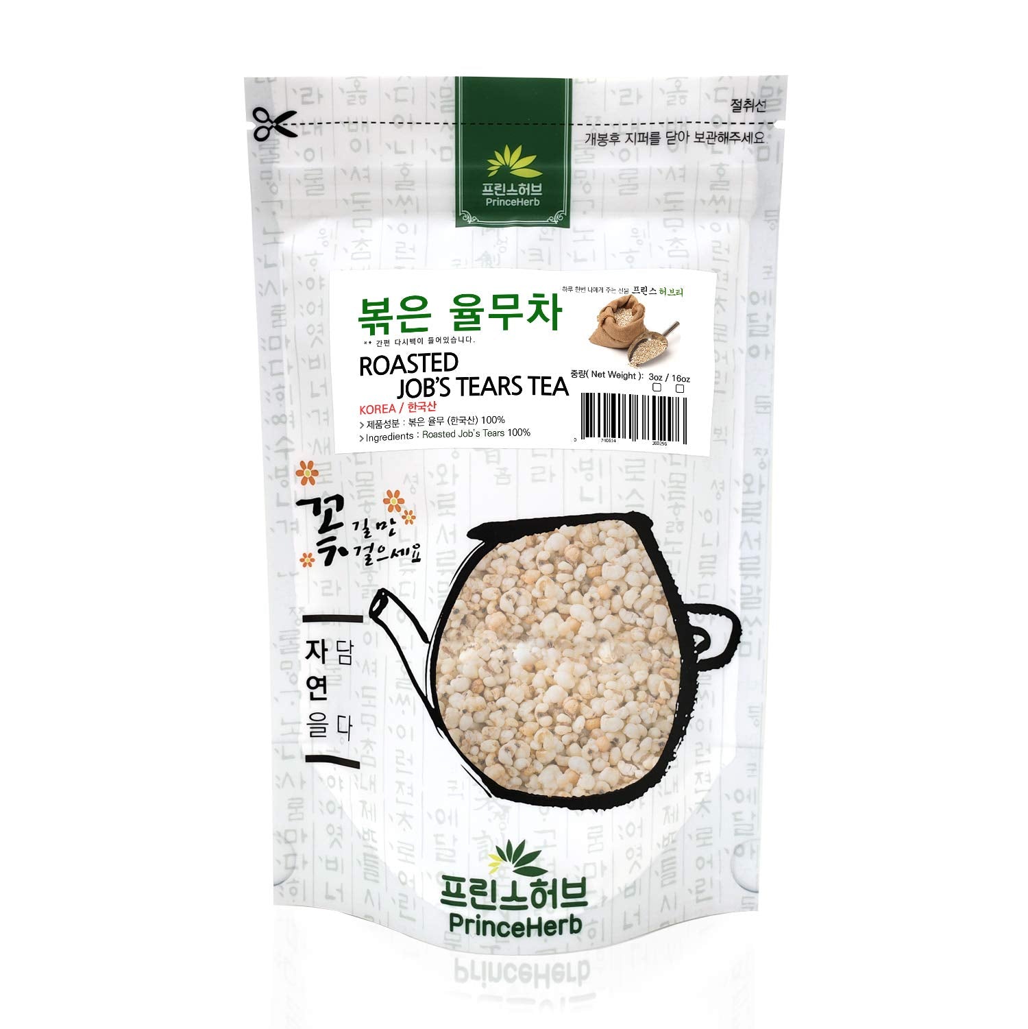 [Medicinal Korean Herb] Roasted Job's Tears Bulk Tea ?? ?? ? Dried Bulk Herbs 3oz (86g)