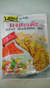 Lobo Seasoning Powder Satay Seasoning Mix / Satay Sauce Mix for Chicken Satay or Pork Satay Stir Fry Sauce Mix for Chicken or Pork Satay Stir Fry