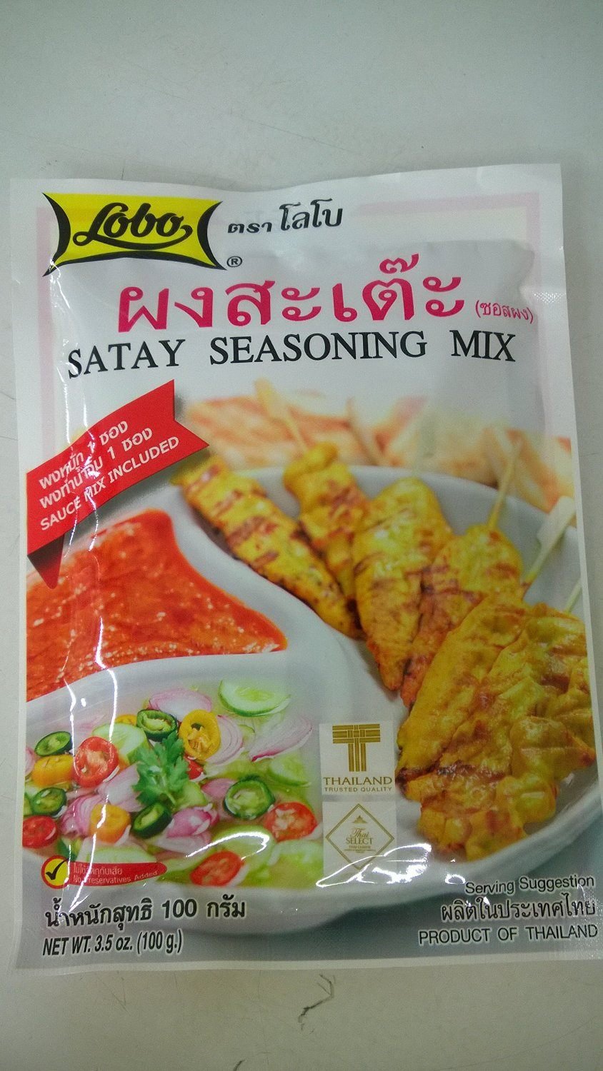 Lobo Seasoning Powder Satay Seasoning Mix / Satay Sauce Mix for Chicken Satay or Pork Satay Stir Fry Sauce Mix for Chicken or Pork Satay Stir Fry