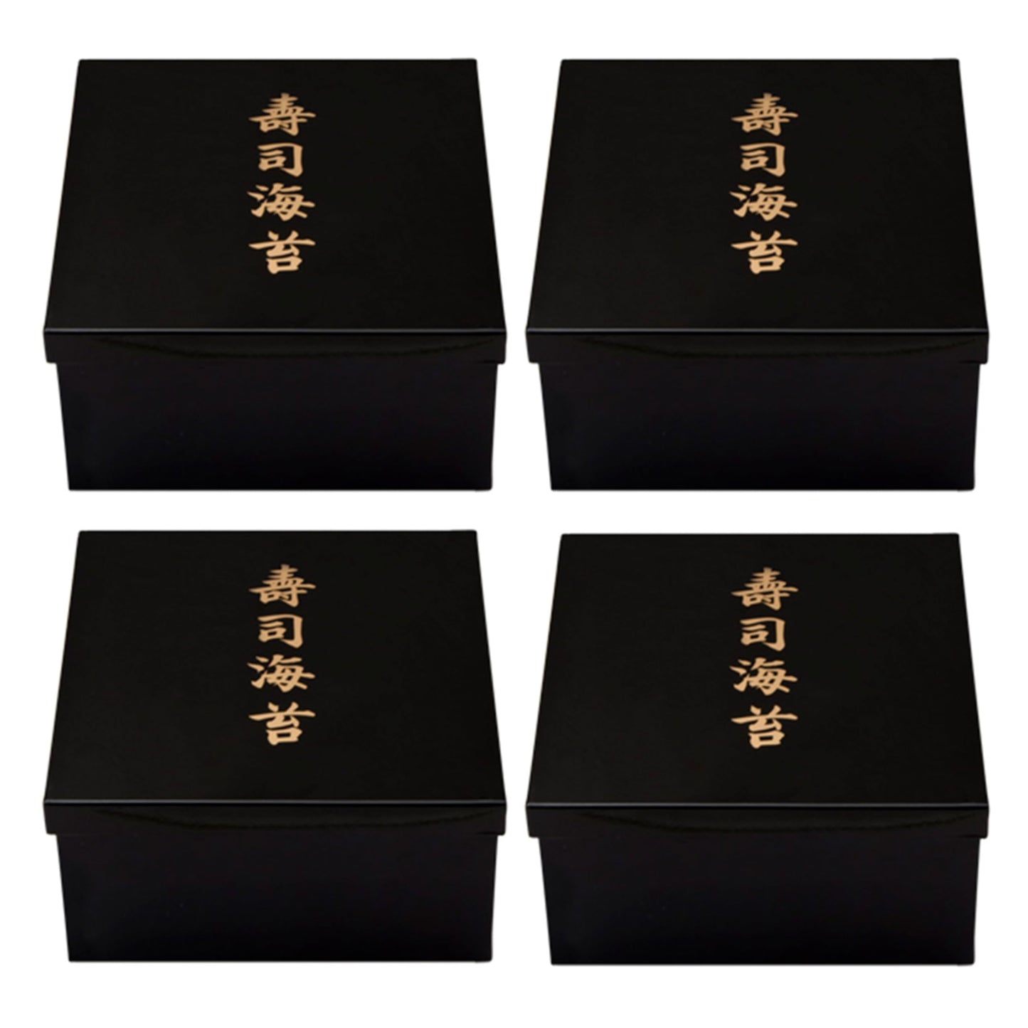 JapanBargain, Japanese Sushi Seaweed Container Tin Nori Kan for Japanese Restaurant Sushi Chef, Black Color, Made in Japan, 8.5x8.75, Full Sheet