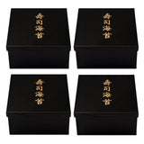 JapanBargain, Japanese Sushi Seaweed Container Tin Nori Kan for Japanese Restaurant Sushi Chef, Black Color, Made in Japan, 8.5x8.75, Full Sheet