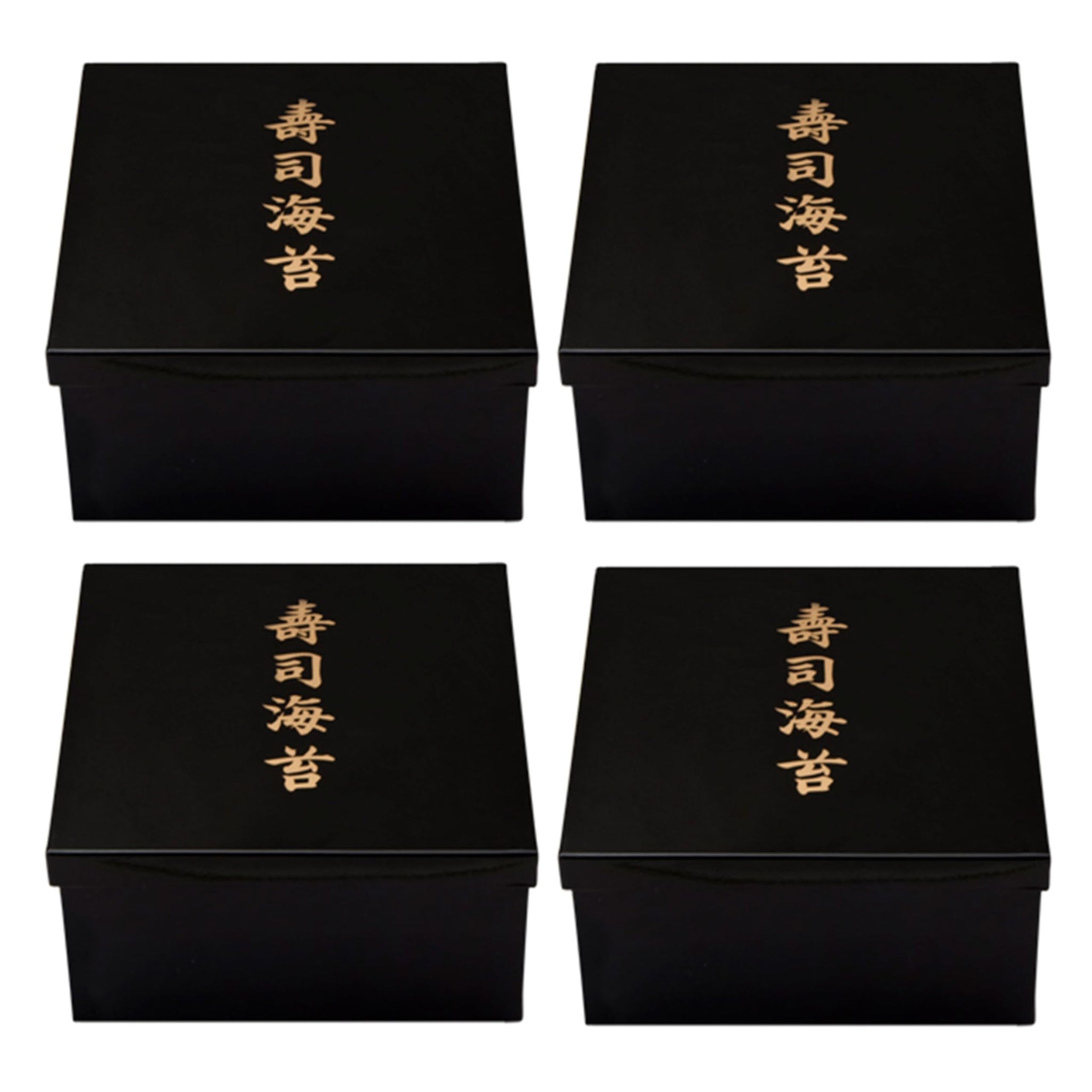 JapanBargain, Japanese Sushi Seaweed Container Tin Nori Kan for Japanese Restaurant Sushi Chef, Black Color, Made in Japan, 8.5x8.75, Full Sheet
