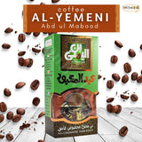 EL Yemeni Plain With Cardamom Coffee Original Turkish Cafe Arabic Arabian AL Yemeni Ground Beans Cup (10% Cardamom - Dark Roast) (7 oz / 200 gm) ??