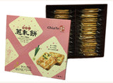 CHIA TE Onion Nougat Biscuit(24pcs) Best Taiwanese Gift - Fresh Stock-Taiwan food -iCarry