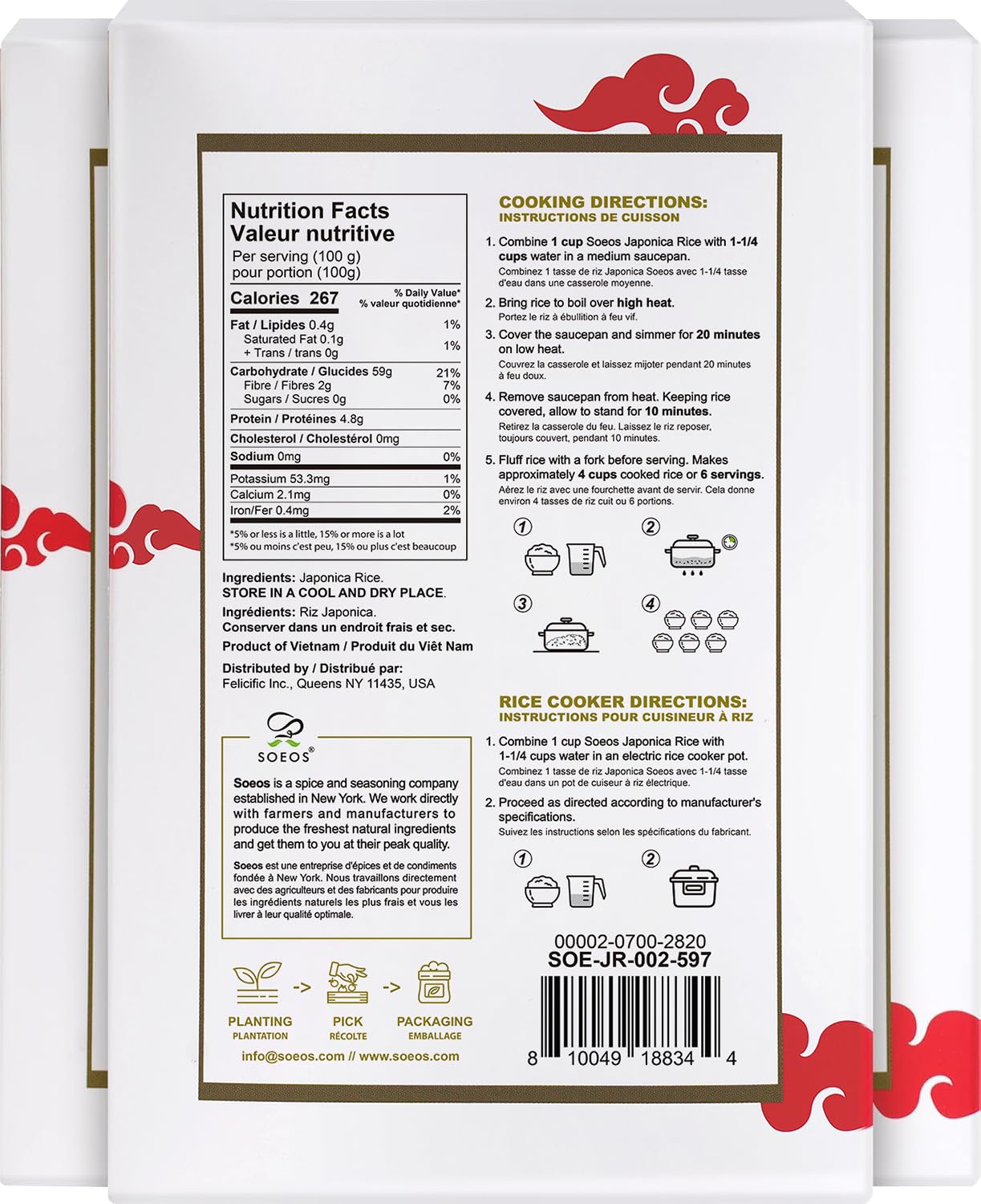 Soeos Japonica Sushi Rice 2 Pound (Pack of 3), Short Grain Rice, Gluten-Free, Non-GMO White Japanese-Style Sticky Rice, Perfect for Sushi Rolls, Rice Bowls, and Mochi