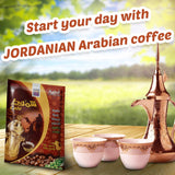 Jordanian Arabic Coffee || arabic shammout || 220gm (0.48lb) 10 pcs inside the box || with rich Cardamom