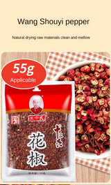 Zercumm Thirteen Fragrant Pepper 55G Spicy Pepper Household Cooking Stew Fragrant Spicy Aniseed Seasoning Edible Dry Pepper