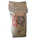 Equal Exchange USDA Organic Mind, Body & Soul Whole Bean Coffee- 5 Lb Bag