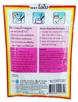 LOBO Roast Red Pork Gravy Mix 50 Grams x 3 Packs/By BENJAWAN shop