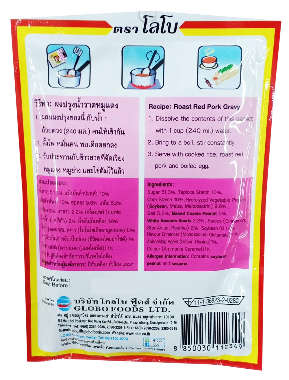 LOBO Roast Red Pork Gravy Mix 50 Grams x 3 Packs/By BENJAWAN shop