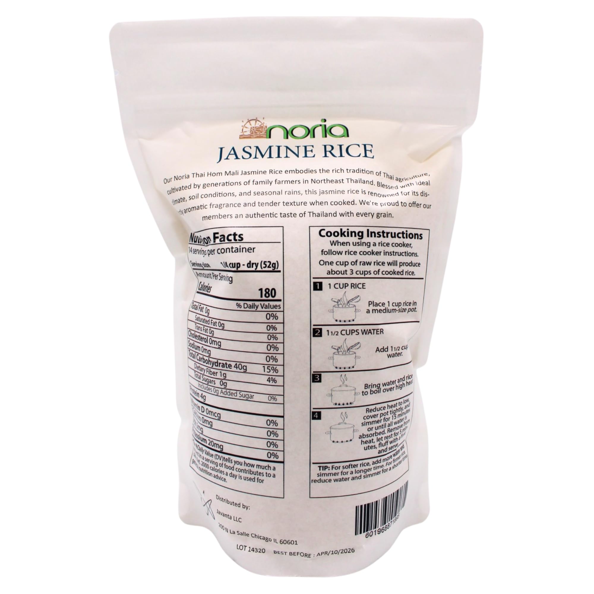 Noria Jasmine Long Grain White Rice, 1.6 Lbs (2)