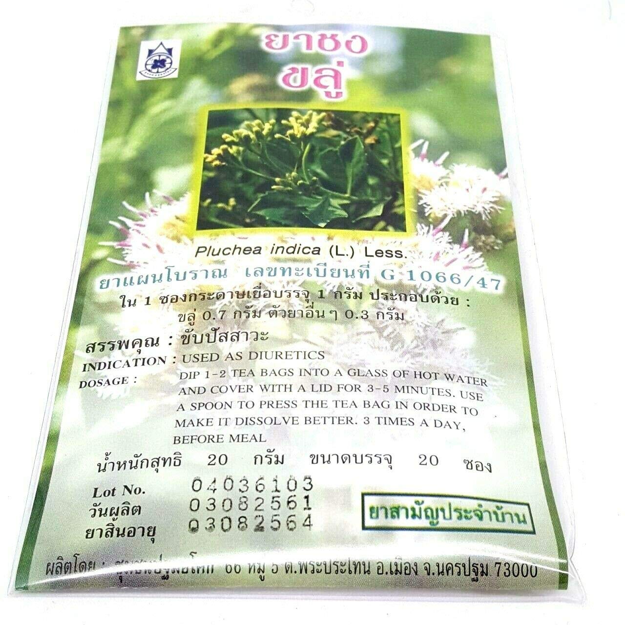 Thai Herbal Tea for Health Pluchea indica (L.) Less.