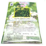 Thai Herbal Tea for Health Pluchea indica (L.) Less.