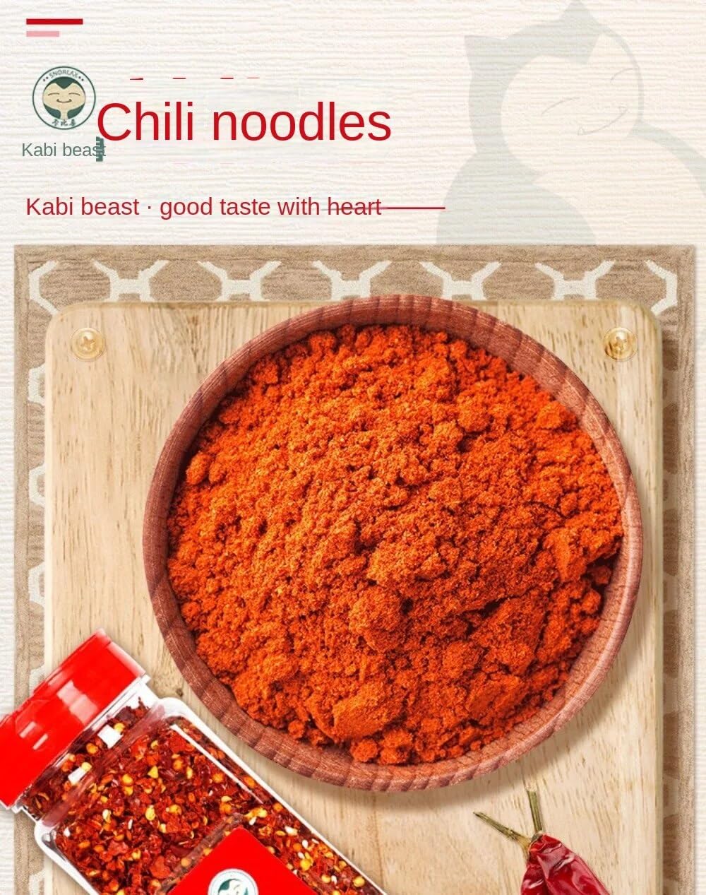 Zercumm Chaotian Chili Powder 370G Large Capacity Dry Material Spicy Spicy Seasoning Dry Rack Seasoning Hot Pot Condiment
