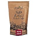 Abu Auf AbuAuf Oriental Original Turkish Coffee Cafe Arabic Arabian Arabica Ground Roasted Mud Coffee Medium Roast Blend (Medium Roast With Cardamom