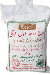 Aahu Barah Basmati Sela Rice 10lb (Pack of 2)