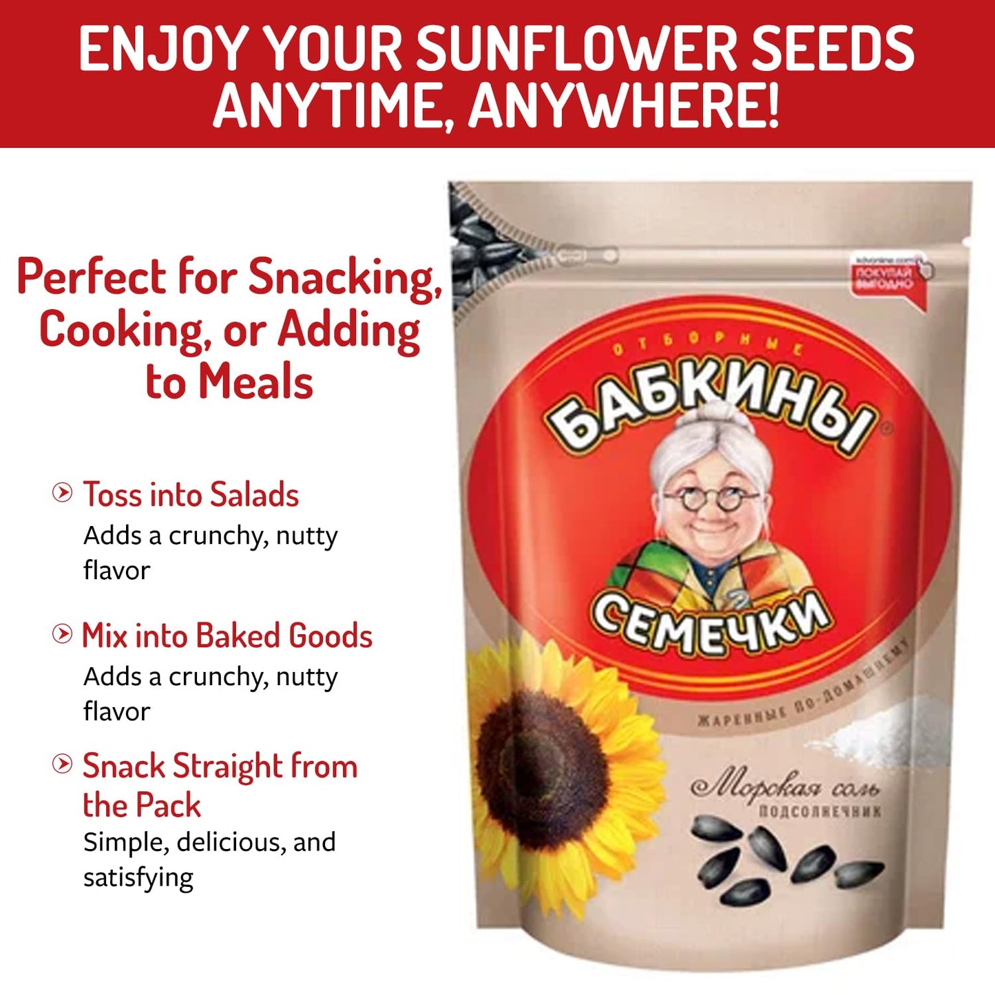 Babkini Semechki Sunflower Seed Salted - Roasted Sunflower Seeds with Crunchy Texture & Rich Nutty Flavor- Seed Packed with Protein & Fiber for a
