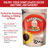 Babkini Semechki Sunflower Seed Salted - Roasted Sunflower Seeds with Crunchy Texture & Rich Nutty Flavor- Seed Packed with Protein & Fiber for a