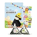 [50 sheets] Nice witch's Seaweed Wrappers for Triangle Rice Ball - Korean Gimbap Nori, Onigiri Sheets for Easy Homemade Cooking