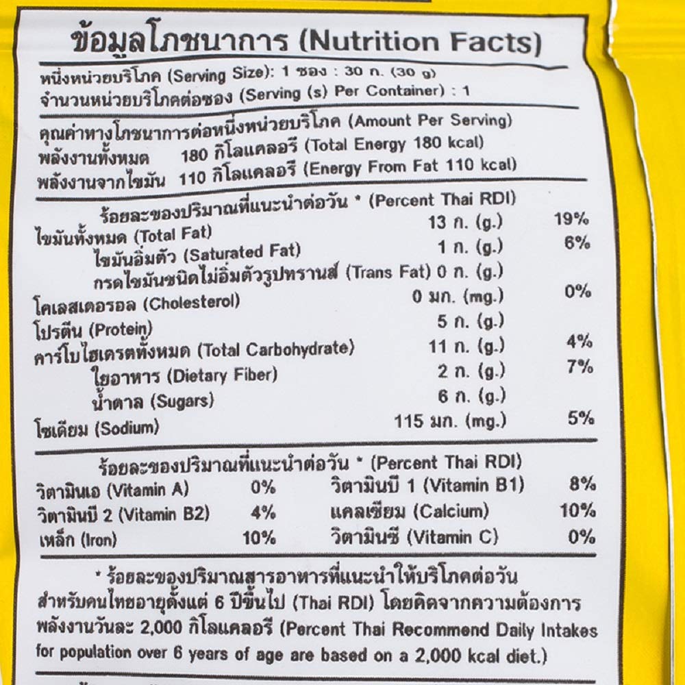 Koh-Kae Plus Brand, Cashew Nuts With Sesame, Honey Roasted 30g X 3 Packs