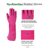 Mamison Quality Kitchen Rubber Gloves New Band Series (1 Pairs, Large). Cleaning Non-Slip Reusable Rubber Gloves. Home and Kitchen Washing, Made in