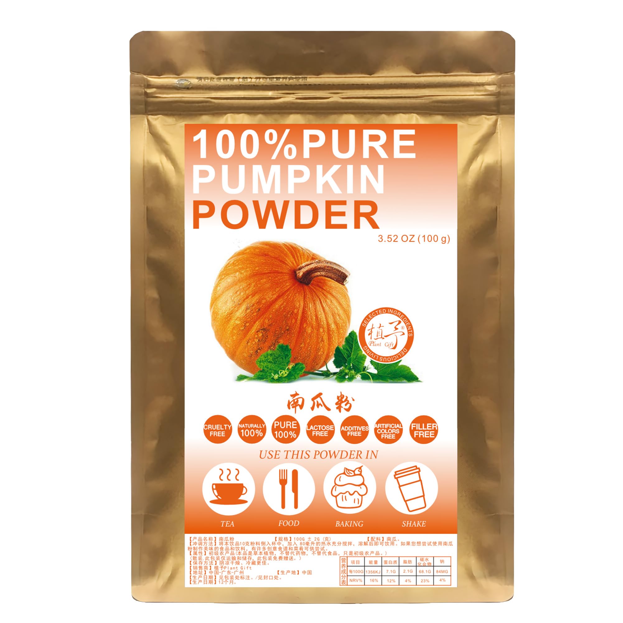 Plant Gift 100% Pure Pumpkin Powder ??? Great Flavor for Drinks, Smoothie, Yogurt, Baking, Cookies, cakesand Beverages, Non-GMO Powder - No Filler, No