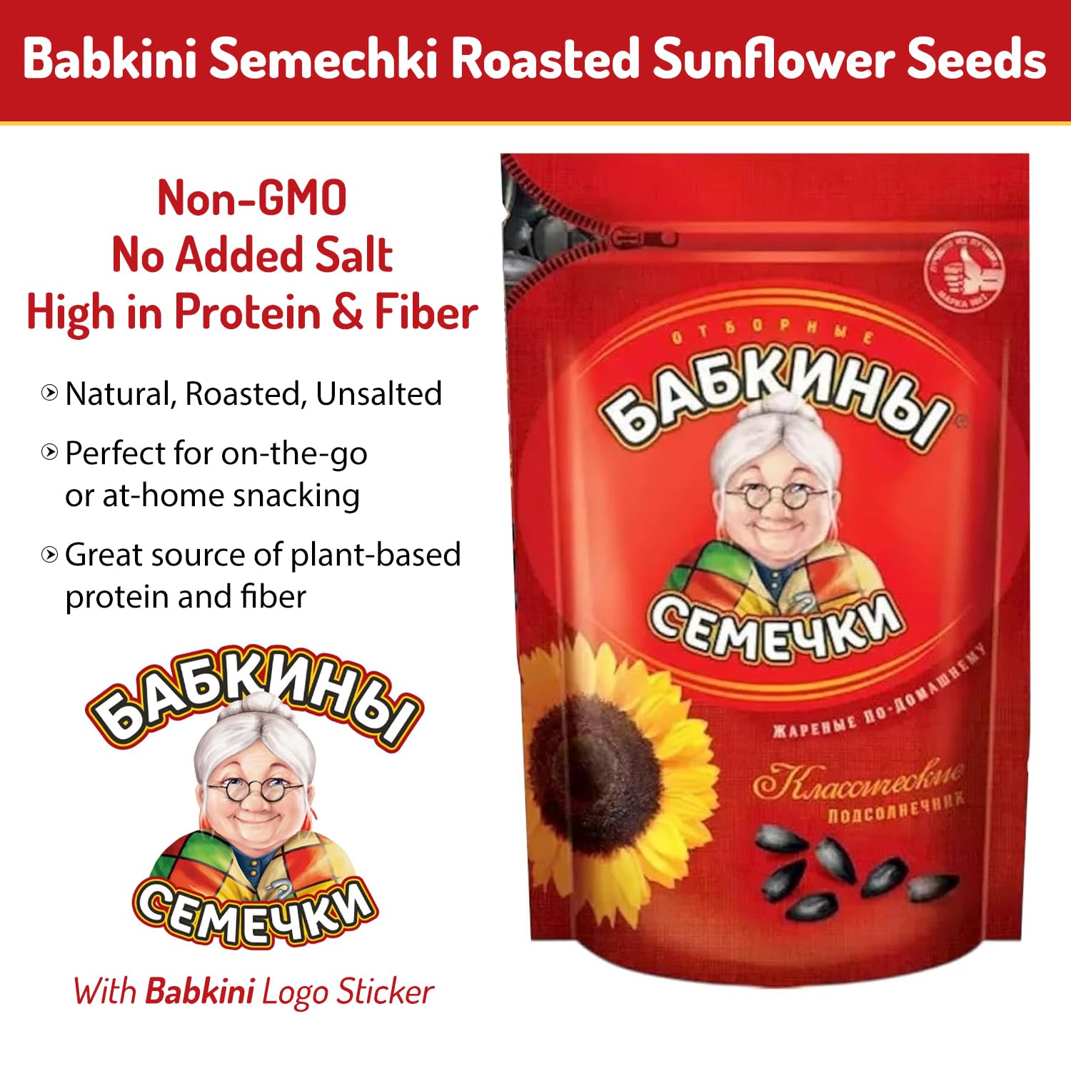 Babkin’s Roasted Sunflower Seeds with Babkini Sticker - Snacking Sunflower Seed Rich in Protein & Fiber with Resealable Packaging - Unsalted