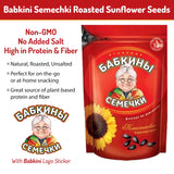 Babkin’s Roasted Sunflower Seeds with Babkini Sticker - Snacking Sunflower Seed Rich in Protein & Fiber with Resealable Packaging - Unsalted