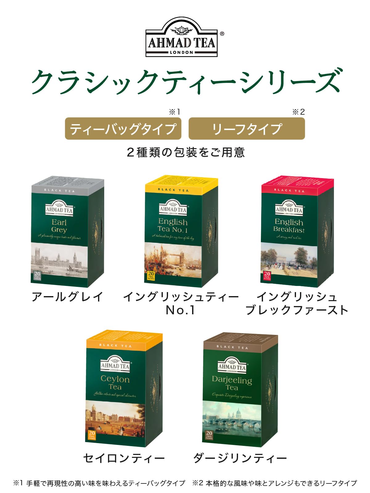 Earl Grey Loose Tin - 200gr by Ahmad.