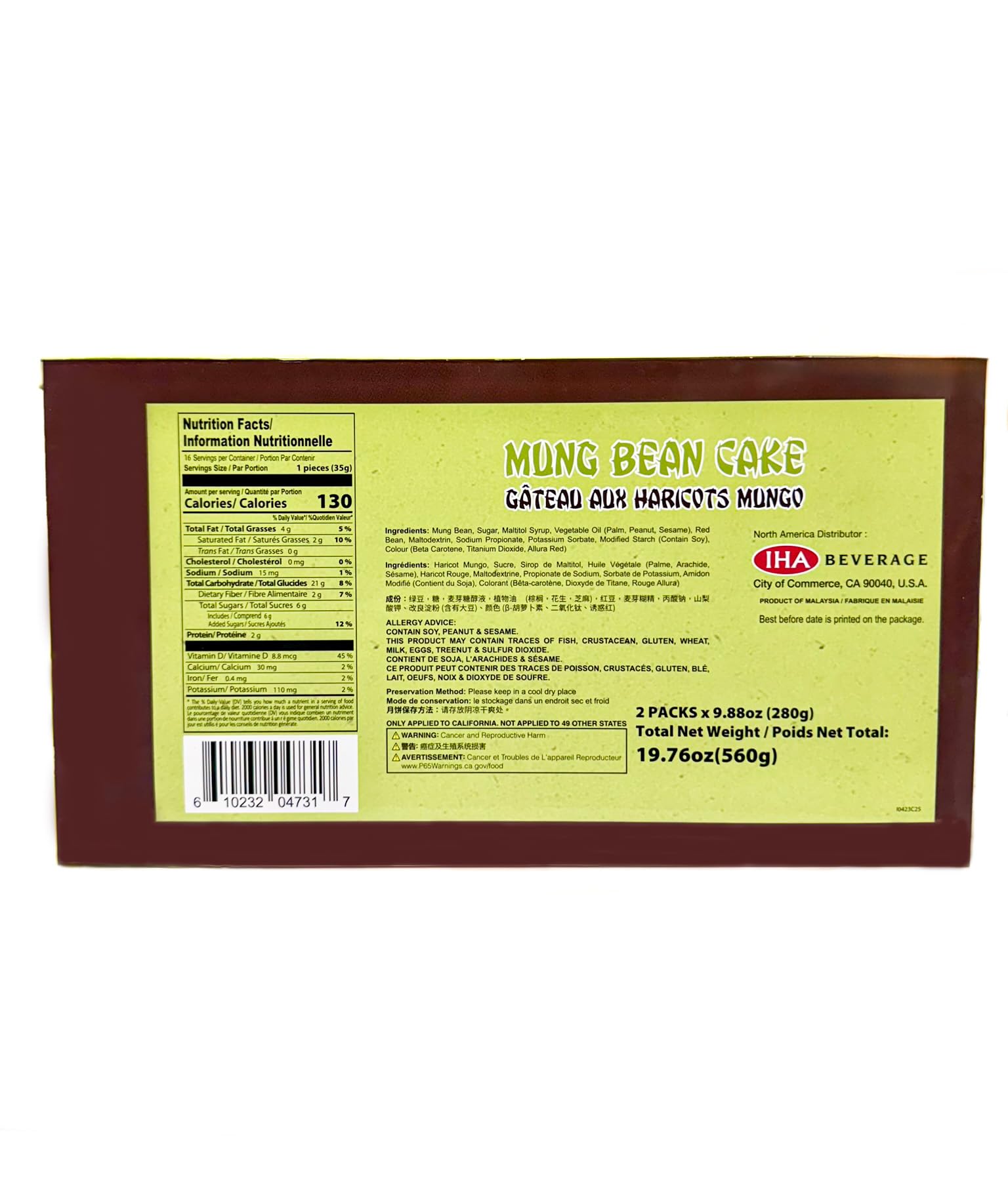 Kam Wah Premium Mung Bean Cake 2-Pack Bundle - Exclusive Twin Box Edition - Authentic Chinese Pastry Dessert - Traditional Asian Sweet Bean Tea Snack