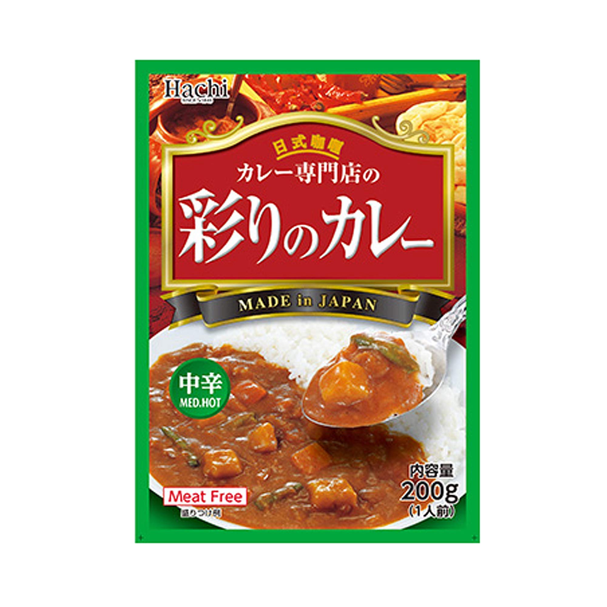 Japanese Curry Sauce with Vegetables, Medium Hot, Authentic Japanese Flavor, Pack of 5