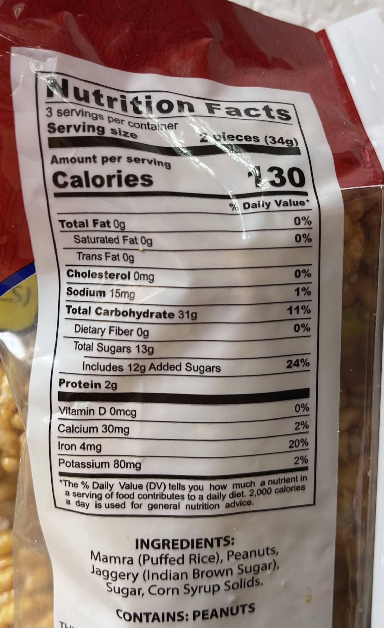 Swad Mamra Laddoo (Puffed Rice Brittle Balls - 100 Gram (Pack of 2)