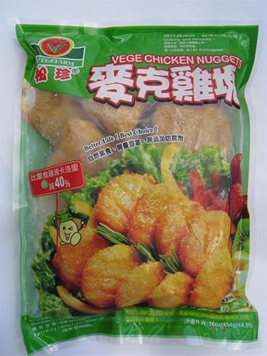 VegeFarm Vege Chicken Nuggets - 10 x 1lb bags NON-GMO, Plant Based