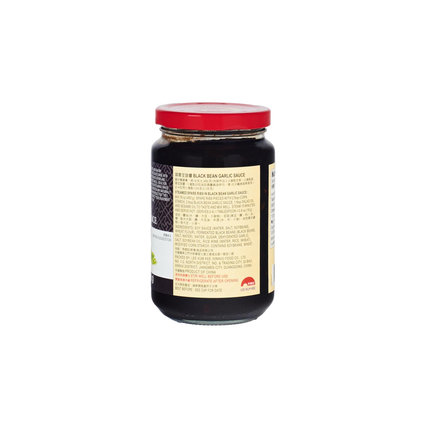 Lee Kum Kee Black Bean Garlic Sauce (13 oz - 2 Pack), Aromatic & Savory - Perfect for Marinades, Braising, Dipping Sauces, Stir-Frying and Steaming