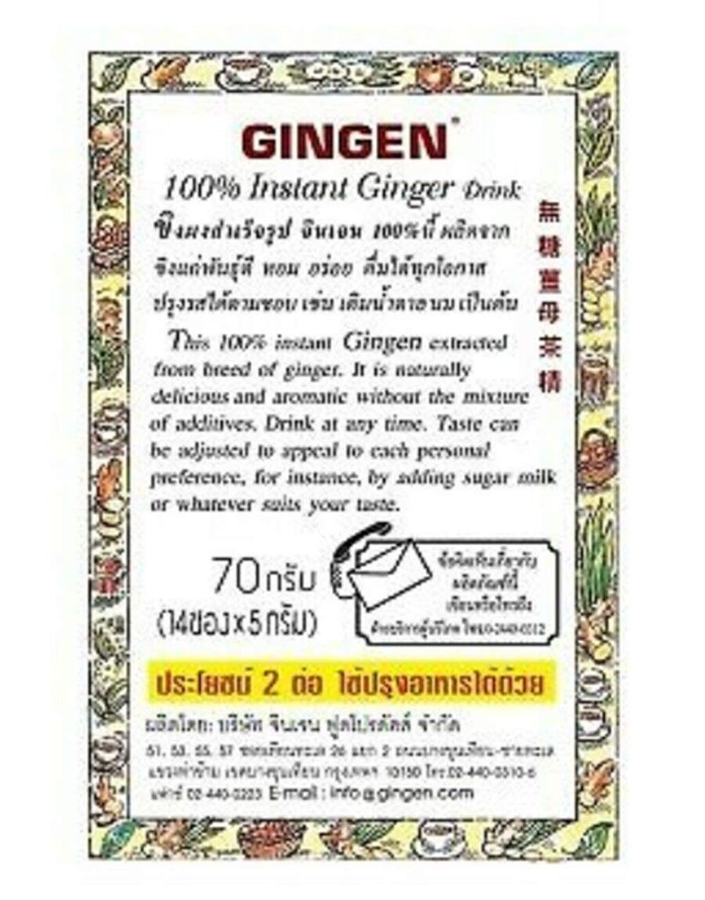 2 Boxes GINGEN Instant No Sugar Ginger Tea Thai Herbal Health Care Drink 5g x 14 sachets