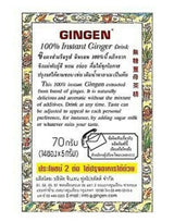 2 Boxes GINGEN Instant No Sugar Ginger Tea Thai Herbal Health Care Drink 5g x 14 sachets