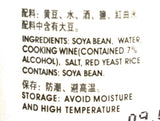 Havista Bean Curd (Fermented) In Seasoning Sauce 11.22 Oz(2 Pack)????